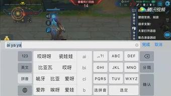 玩游戏娱乐吃瓜,揭秘娱乐界的欢乐盛宴