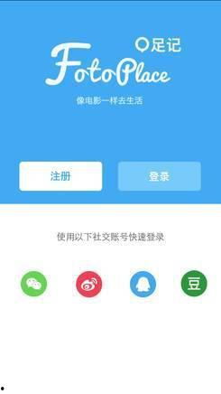 吃瓜娱乐图片p图软件