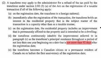 娱乐吃瓜君被起诉了吗