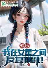 娱乐吃瓜酱 小说,揭秘小说中的娱乐圈风云