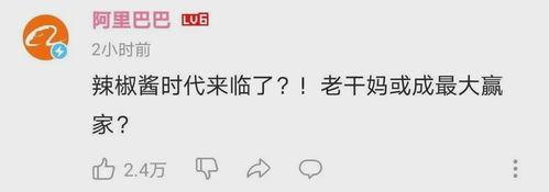 娱乐吃瓜酱怀念母亲,母亲，您是我永远的甜蜜回忆