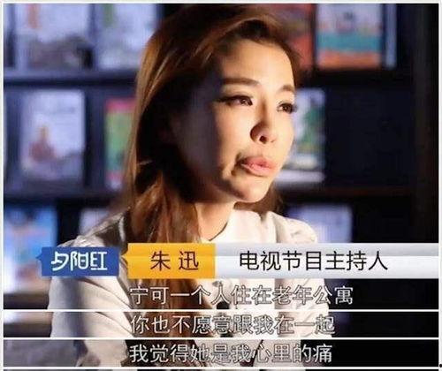 娱乐吃瓜酱怀念母亲,母亲，您是我永远的甜蜜回忆