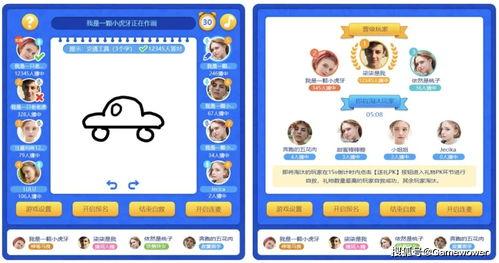 吃瓜比赛游戏规则和目标,吃瓜比赛，看谁瓜王归来！