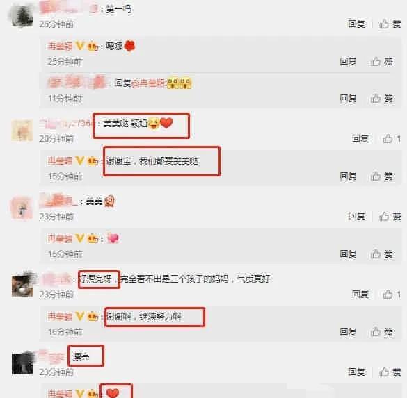 娱乐圈吃瓜爆料号推荐,揭秘明星背后的惊人真相！