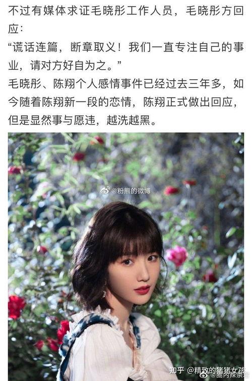 娱乐圈有大瓜吃