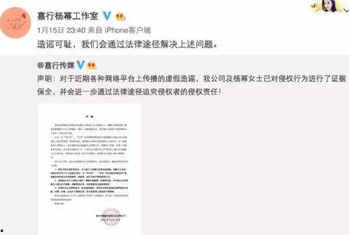 娱乐圈吃瓜小说听书超长爽文