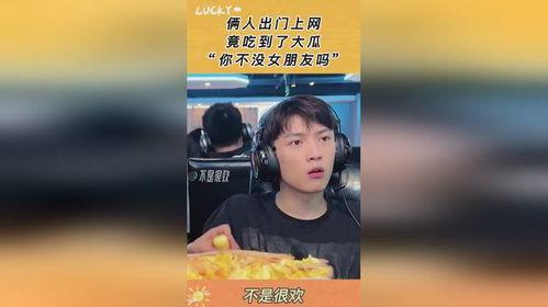 娱乐吃瓜酱两种药