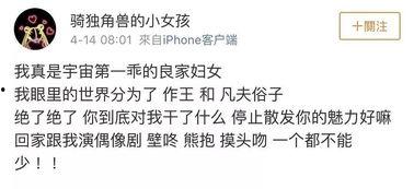 吃瓜小说娱乐圈鼻祖