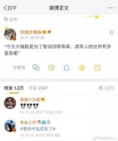 每日娱乐在线吃瓜,揭秘娱乐圈最新“瓜”事