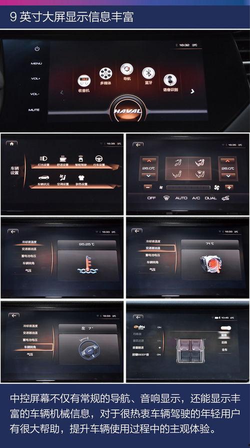 吃瓜娱乐号用的ai语音