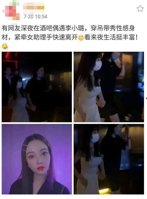 娱乐吃瓜李小璐视频大全