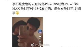 娱乐吃瓜李小璐视频大全