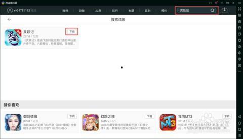 吃瓜娱乐视频剪辑教程大全,轻松掌握热门短视频制作技巧