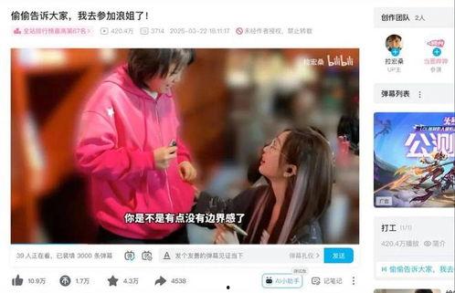 娱乐正能量吃瓜视频,娱乐正能量视频带你轻松解压