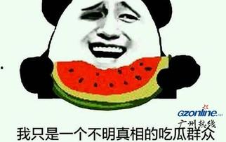 娱乐吃瓜配音怎么制作的