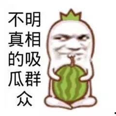 吃瓜群众照片,揭秘吃瓜群众照片背后的故事