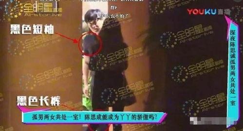 娱乐吃瓜视频网站大全,一网打尽你的娱乐资讯！