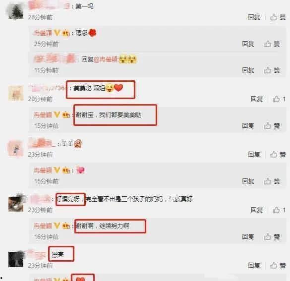 娱乐圈吃瓜爆料文案模版,明星背后的那些事儿