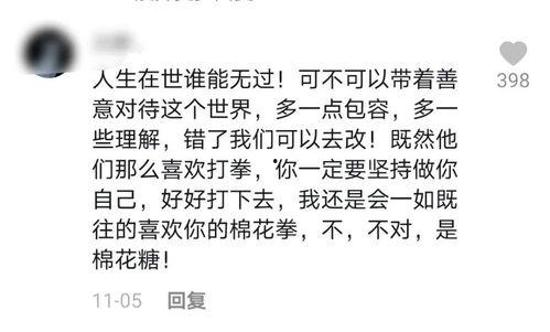 吃瓜娱乐圈心声小说推文,娱乐圈背后的心酸故事