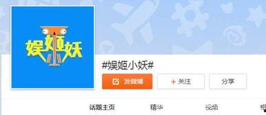 娱乐八卦号吃瓜微博,吃瓜微博带你领略明星幕后故事