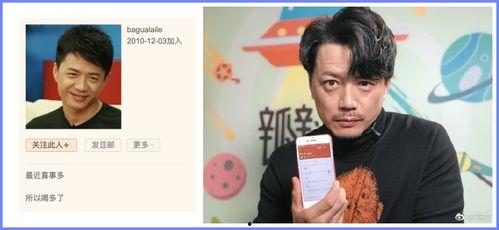 娱乐八卦号吃瓜微博,吃瓜微博带你领略明星幕后故事