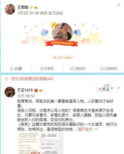 娱乐圈吃瓜的直播主播,直播主播带你吃瓜现场