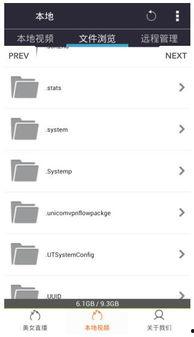 娱乐吃瓜音效软件下载,下载体验与热门功能大盘点